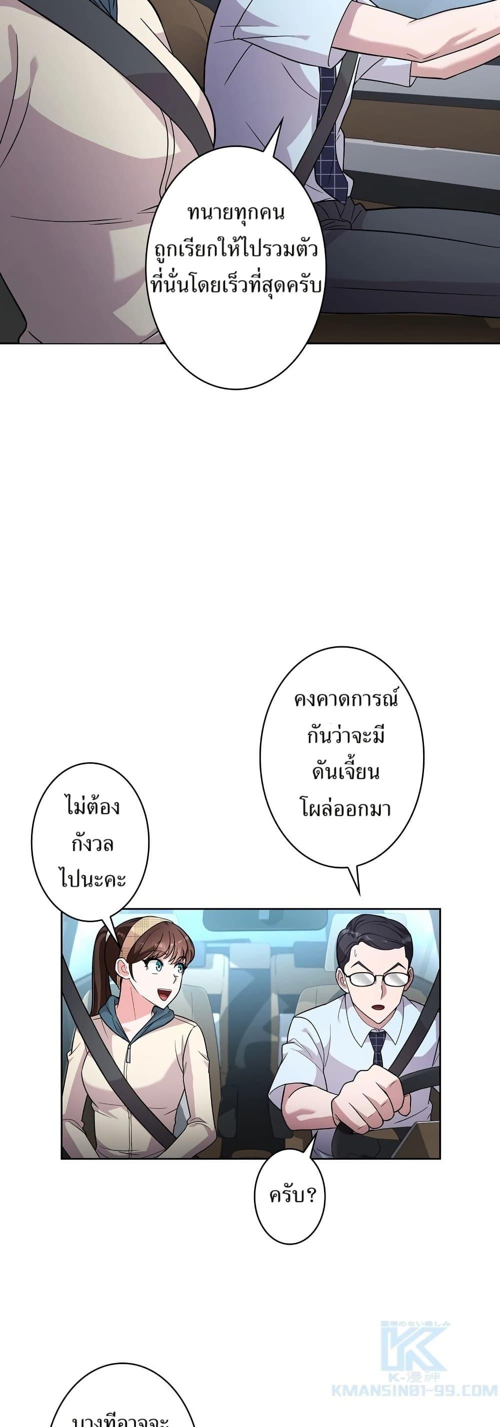 Manga-lc-com อ่านมังงะ อ่านการ์ตูน ออนไลน์ ฟรี The Female Lead Acquires Cheat Skills ตอนที่ 1 2 3 4 5 6 7 8 9 10 11 12 13 14 ฟรี ไม่มีโฆษณา Manga-lc - อ่าน มังงะ อ่าน การ์ตูน ออนไลน์ อ่านมังงะ ฟรี