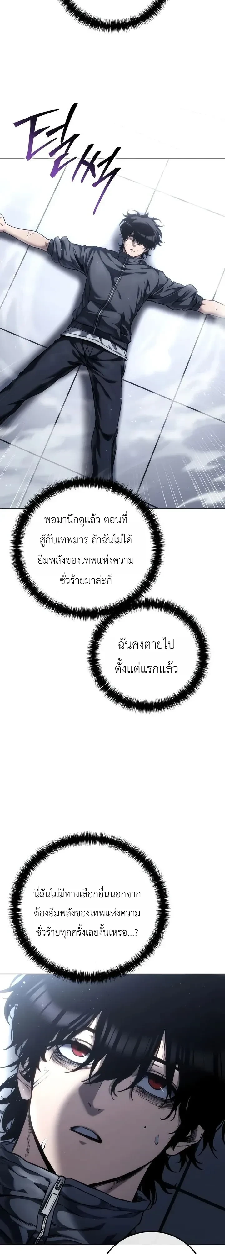 Manga-lc-com อ่านมังงะ อ่านการ์ตูน ออนไลน์ ฟรี The End of the World War ศึกชี้ชะตาสงครามวันสิ้นโลก ตอนที่ 1 2 3 4 5 6 7 8 9 10 11 12 13 14 ฟรี ไม่มีโฆษณา Manga-lc - อ่าน มังงะ อ่าน การ์ตูน ออนไลน์ อ่านมังงะ ฟรี