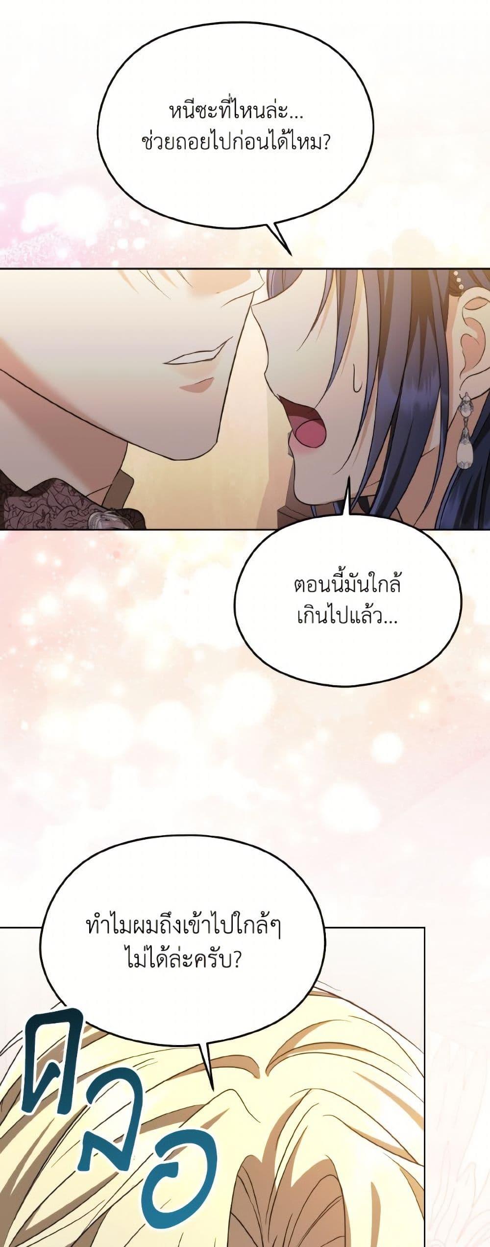 Manga-lc-com อ่านมังงะ อ่านการ์ตูน ออนไลน์ ฟรี I Don’t Want to Work! ตอนที่ 1 2 3 4 5 6 7 8 9 10 11 12 13 14 ฟรี ไม่มีโฆษณา Manga-lc - อ่าน มังงะ อ่าน การ์ตูน ออนไลน์ อ่านมังงะ ฟรี