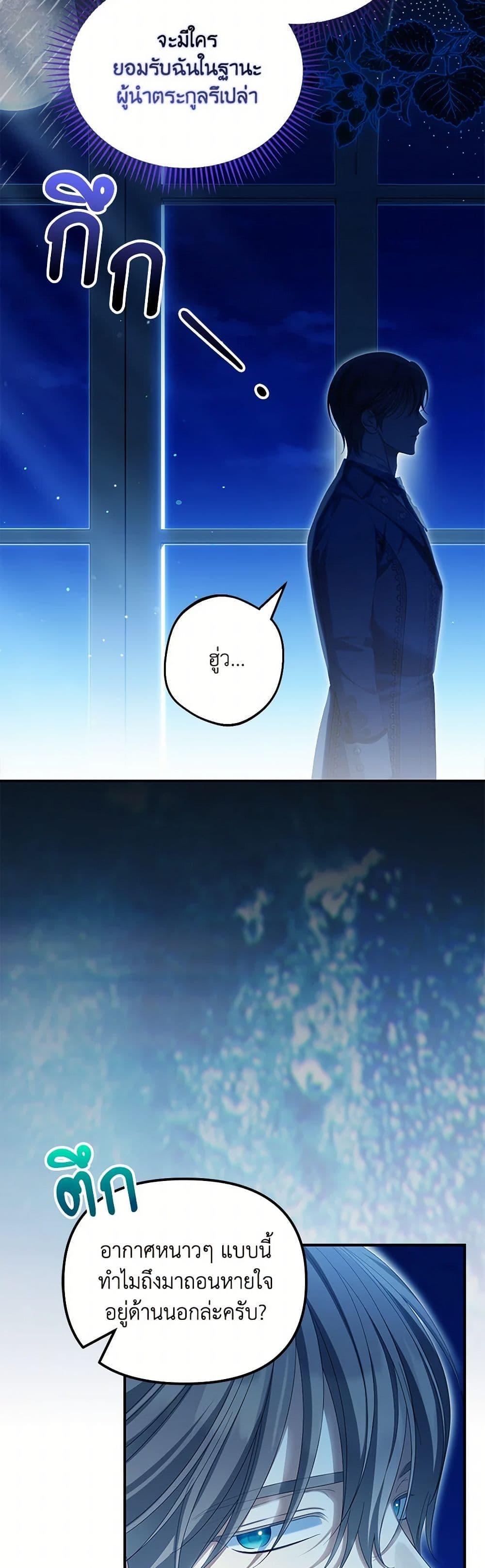 Manga-lc-com อ่านมังงะ อ่านการ์ตูน ออนไลน์ ฟรี Why Are You Obsessed With Your Fake Wife ตอนที่ 1 2 3 4 5 6 7 8 9 10 11 12 13 14 ฟรี ไม่มีโฆษณา Manga-lc - อ่าน มังงะ อ่าน การ์ตูน ออนไลน์ อ่านมังงะ ฟรี