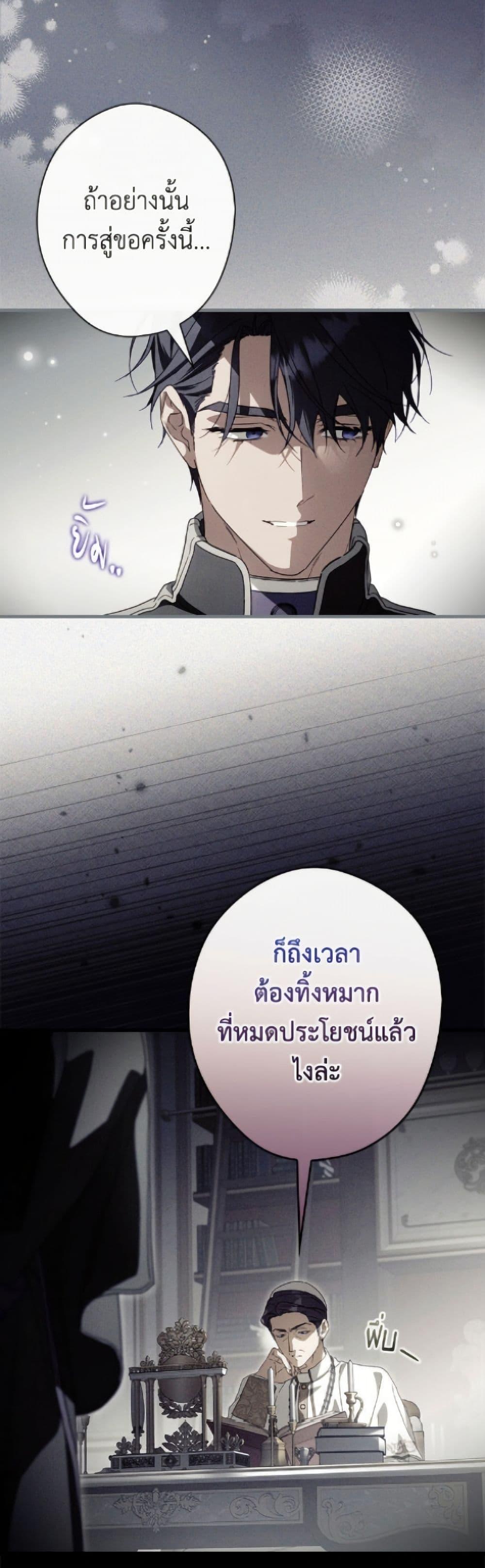 Manga-lc-com อ่านมังงะ อ่านการ์ตูน ออนไลน์ ฟรี How to Get My Husband on My Side ตอนที่ 1 2 3 4 5 6 7 8 9 10 11 12 13 14 ฟรี ไม่มีโฆษณา Manga-lc - อ่าน มังงะ อ่าน การ์ตูน ออนไลน์ อ่านมังงะ ฟรี