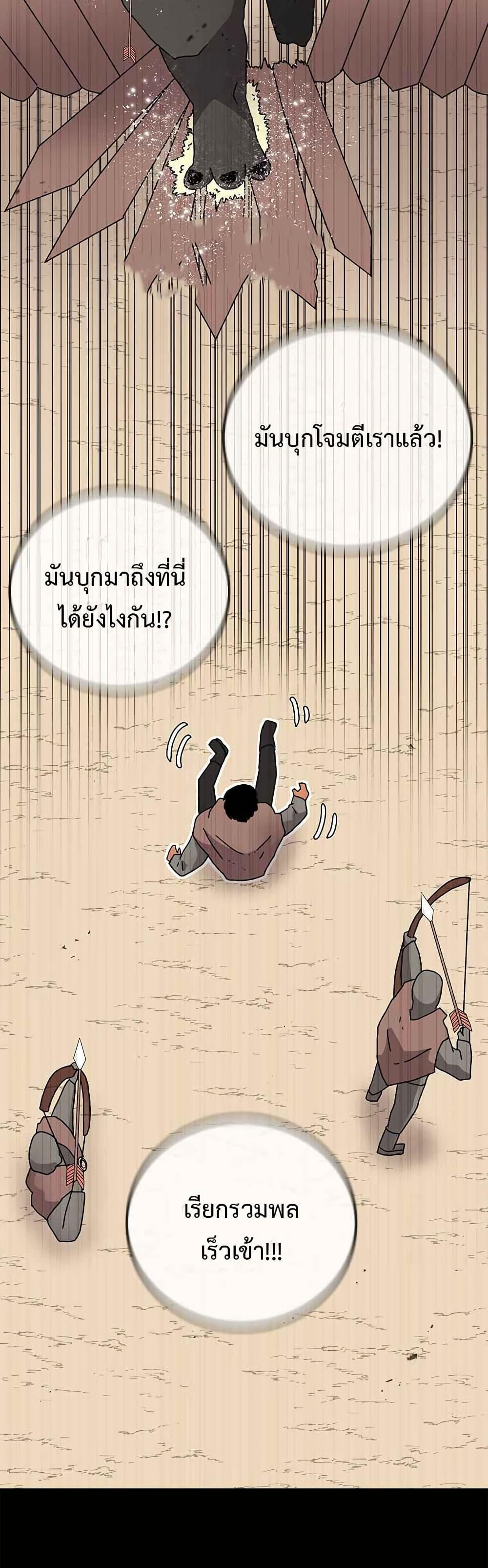 Manga-lc-com อ่านมังงะ อ่านการ์ตูน ออนไลน์ ฟรี The House Without Time ตอนที่ 1 2 3 4 5 6 7 8 9 10 11 12 13 14 ฟรี ไม่มีโฆษณา Manga-lc - อ่าน มังงะ อ่าน การ์ตูน ออนไลน์ อ่านมังงะ ฟรี