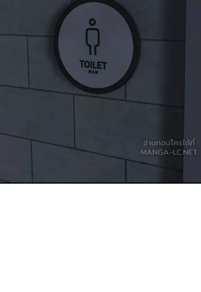 ผู้กล้าฝ่า ตอนที่ 30 รูปที่ 72