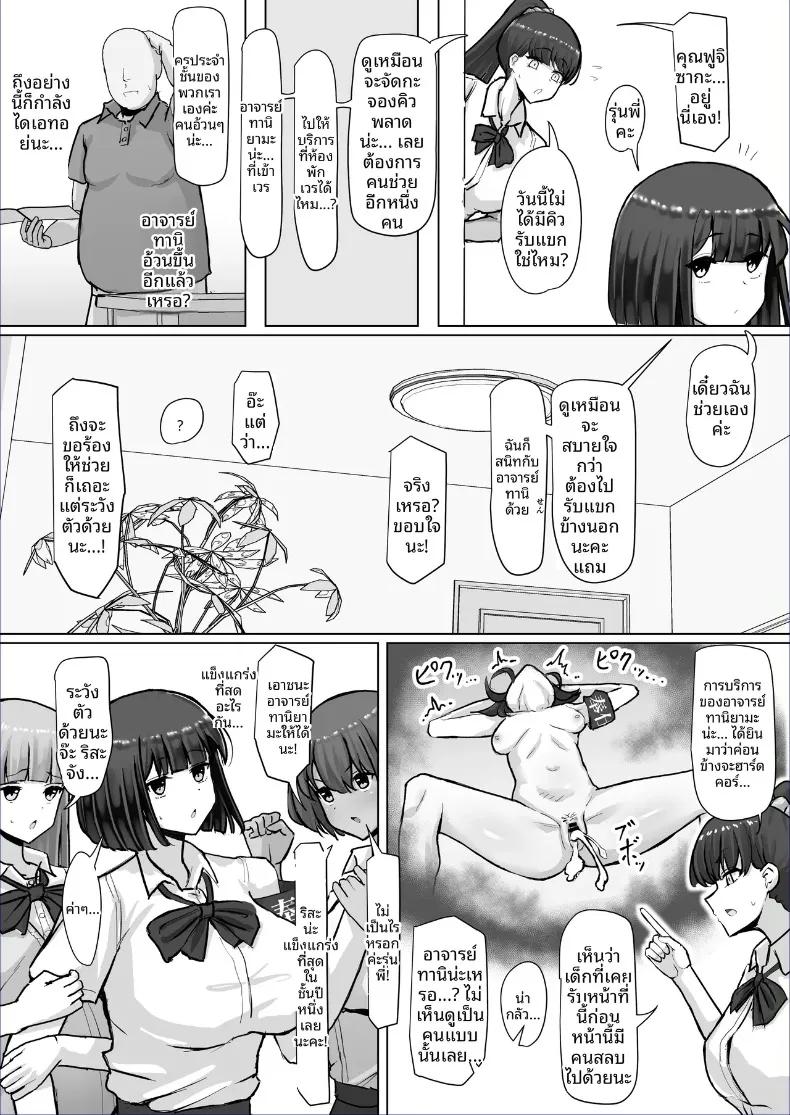 Doujin-Lc- อ่าน โดจิน มังฮวา เกาหลี ญี่ปุ่น จีน แปลไทย สมาชิกชมรมอาสาสมัคร (Gomala) ตอนที่ 1 2 3 4 5 6 7 8 9 10 11 12 13 14 ฟรี ไม่มีโฆษณา อ่าน โดจิน Manhwa เกาหลี ญี่ปุ่น จีน เรามีครบ คัดมาให้เน้นๆ โดจิน 18+ รับประกันความฟินโดย  Doujin Lc