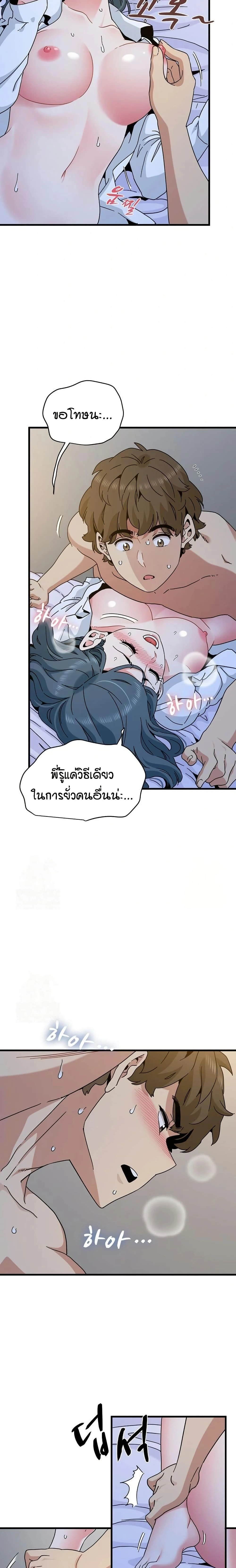 Doujin-Lc- อ่าน โดจิน มังฮวา เกาหลี ญี่ปุ่น จีน แปลไทย The Turning Point จุดเปลี่ยน ตอนที่ 1 2 3 4 5 6 7 8 9 10 11 12 13 14 ฟรี ไม่มีโฆษณา อ่าน โดจิน Manhwa เกาหลี ญี่ปุ่น จีน เรามีครบ คัดมาให้เน้นๆ โดจิน 18+ รับประกันความฟินโดย  Doujin Lc
