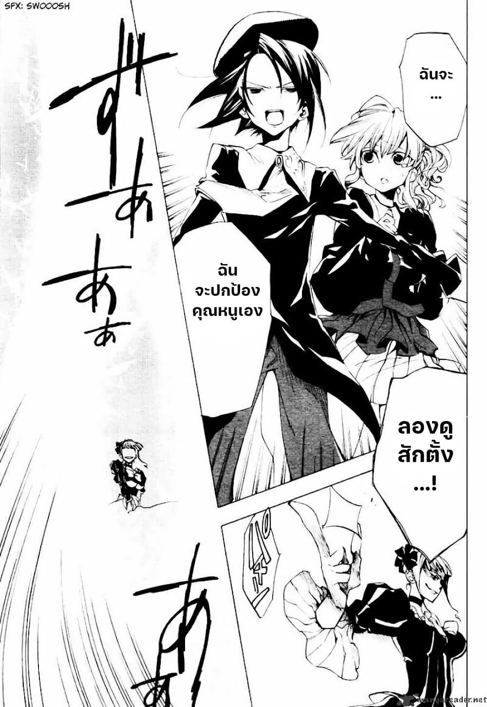 Manga-lc-com อ่านมังงะ อ่านการ์ตูน ออนไลน์ ฟรี Umineko no Naku Koro ni Episode 2 Turn of the Golden Witch ตอนที่ 1 2 3 4 5 6 7 8 9 10 11 12 13 14 ฟรี ไม่มีโฆษณา Manga-lc - อ่าน มังงะ อ่าน การ์ตูน ออนไลน์ อ่านมังงะ ฟรี