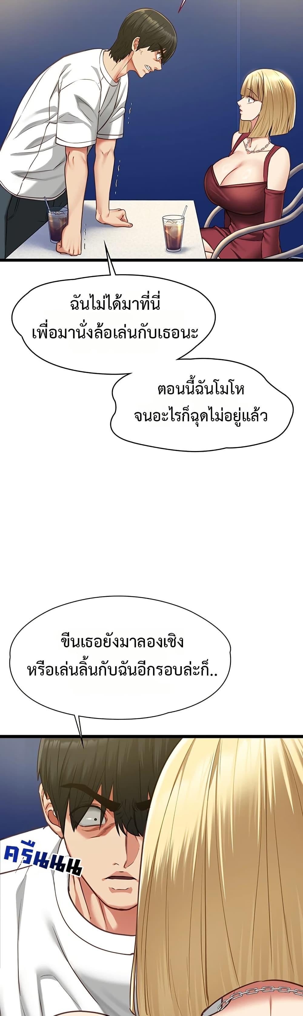 Doujin-Lc- อ่าน โดจิน มังฮวา เกาหลี ญี่ปุ่น จีน แปลไทย My Girlfriend ตอนที่ 1 2 3 4 5 6 7 8 9 10 11 12 13 14 ฟรี ไม่มีโฆษณา อ่าน โดจิน Manhwa เกาหลี ญี่ปุ่น จีน เรามีครบ คัดมาให้เน้นๆ โดจิน 18+ รับประกันความฟินโดย  Doujin Lc