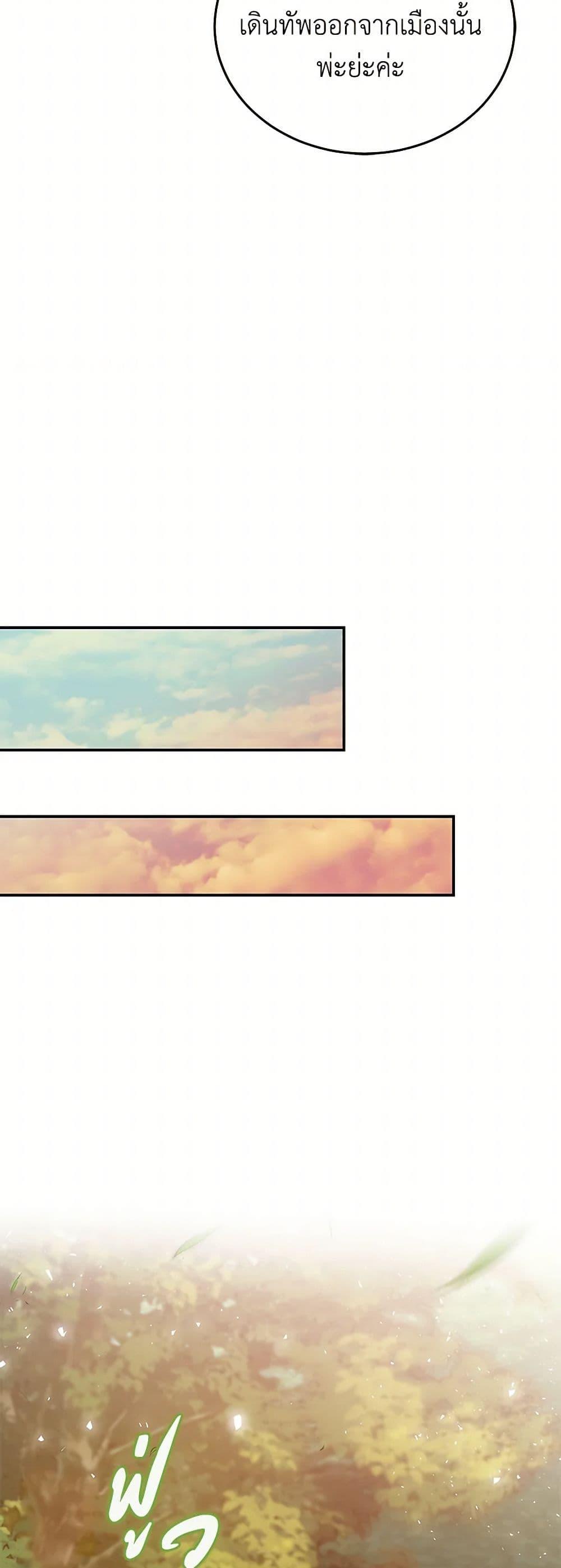 Manga-lc-com อ่านมังงะ อ่านการ์ตูน ออนไลน์ ฟรี The Villainess Lives Again ตอนที่ 1 2 3 4 5 6 7 8 9 10 11 12 13 14 ฟรี ไม่มีโฆษณา Manga-lc - อ่าน มังงะ อ่าน การ์ตูน ออนไลน์ อ่านมังงะ ฟรี