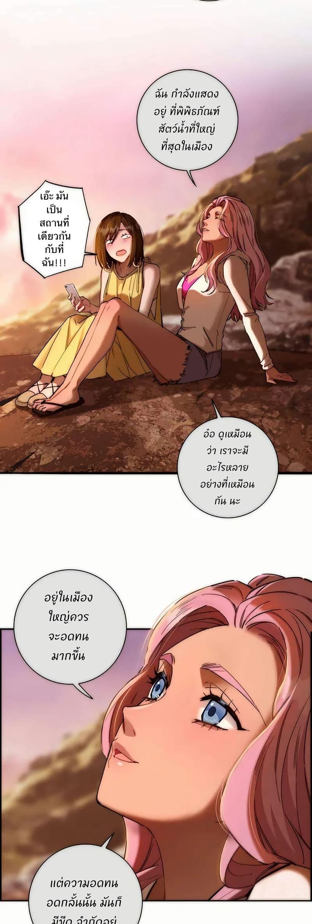 Manga-lc-com อ่านมังงะ อ่านการ์ตูน ออนไลน์ ฟรี After Losing My Job, I Met Miss Mermaid at the Beach ตอนที่ 1 2 3 4 5 6 7 8 9 10 11 12 13 14 ฟรี ไม่มีโฆษณา Manga-lc - อ่าน มังงะ อ่าน การ์ตูน ออนไลน์ อ่านมังงะ ฟรี