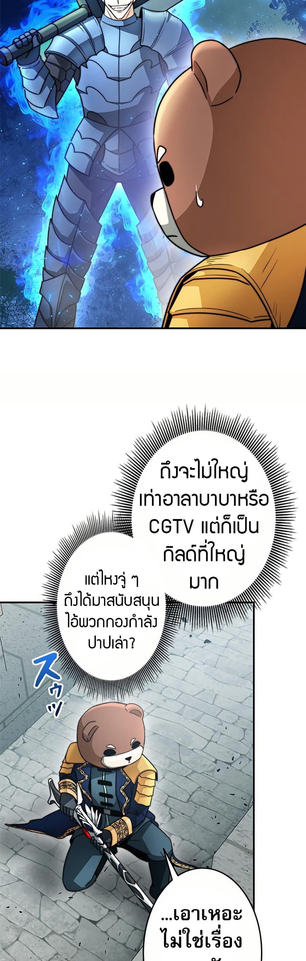 Manga-lc-com อ่านมังงะ อ่านการ์ตูน ออนไลน์ ฟรี Putting My Life on the Line, I Go All-in on Luck Enhancement ตอนที่ 1 2 3 4 5 6 7 8 9 10 11 12 13 14 ฟรี ไม่มีโฆษณา Manga-lc - อ่าน มังงะ อ่าน การ์ตูน ออนไลน์ อ่านมังงะ ฟรี