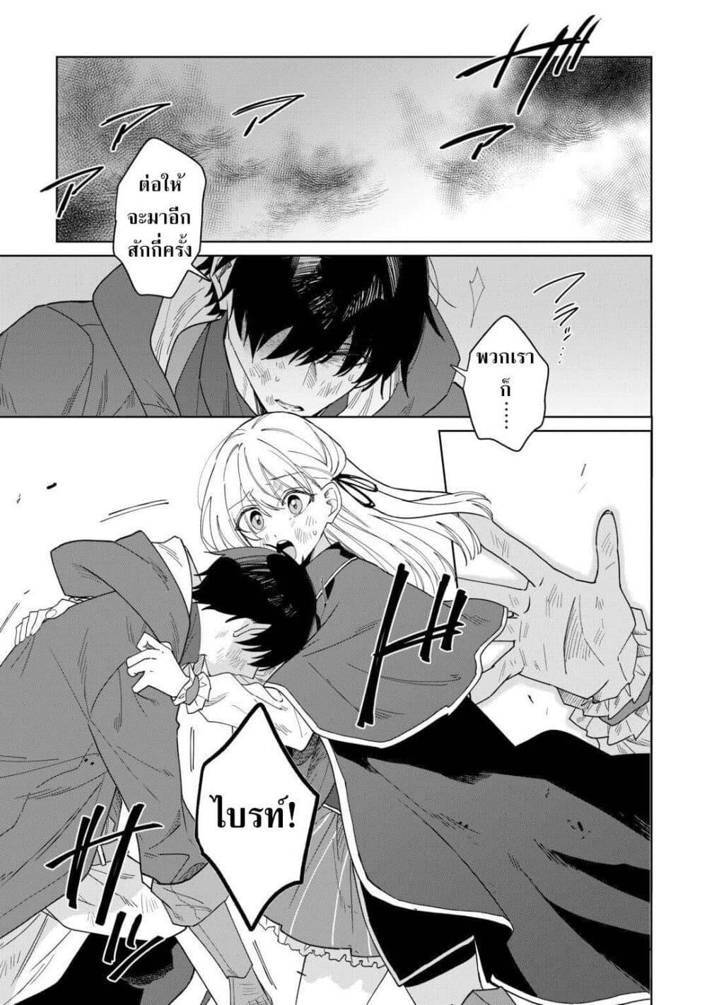 Manga-lc-com อ่านมังงะ อ่านการ์ตูน ออนไลน์ ฟรี Mainichi Moraeru Tsuihou Tokuten de Yuruyuru Henkyou Life! ตอนที่ 1 2 3 4 5 6 7 8 9 10 11 12 13 14 ฟรี ไม่มีโฆษณา Manga-lc - อ่าน มังงะ อ่าน การ์ตูน ออนไลน์ อ่านมังงะ ฟรี