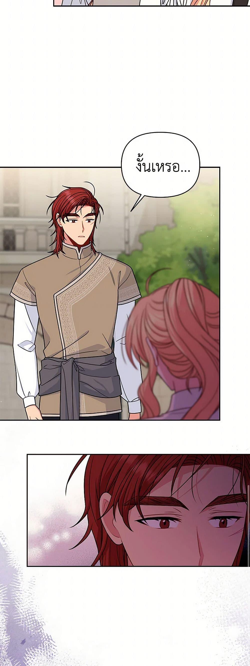 Manga-lc-com อ่านมังงะ อ่านการ์ตูน ออนไลน์ ฟรี My BFF is a Tyrant in Training ตอนที่ 1 2 3 4 5 6 7 8 9 10 11 12 13 14 ฟรี ไม่มีโฆษณา Manga-lc - อ่าน มังงะ อ่าน การ์ตูน ออนไลน์ อ่านมังงะ ฟรี