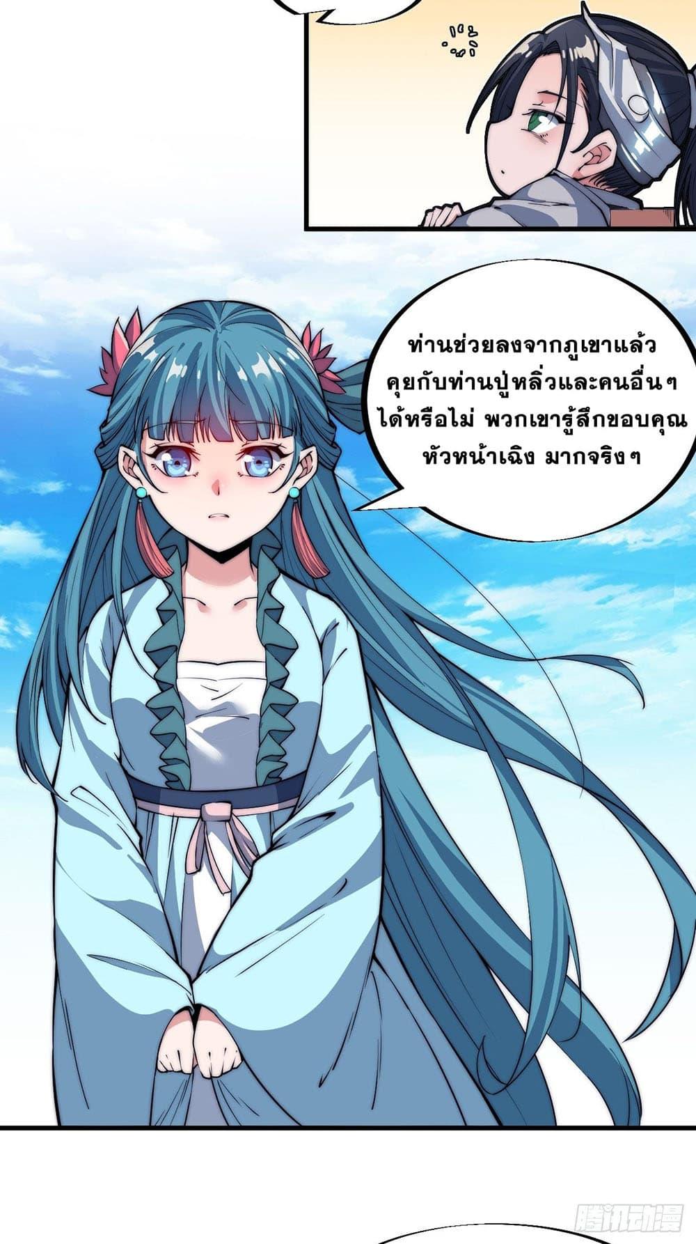 Manga-lc-com อ่านมังงะ อ่านการ์ตูน ออนไลน์ ฟรี It Starts With A Mountain ตอนที่ 1 2 3 4 5 6 7 8 9 10 11 12 13 14 ฟรี ไม่มีโฆษณา Manga-lc - อ่าน มังงะ อ่าน การ์ตูน ออนไลน์ อ่านมังงะ ฟรี