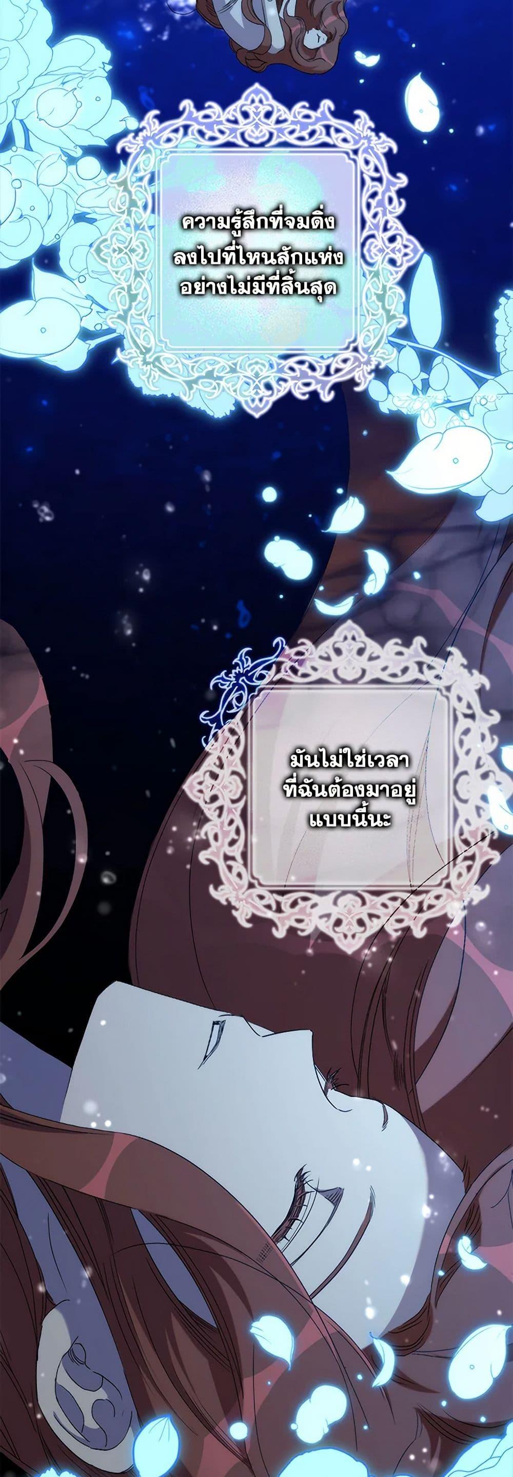 Manga-lc-com อ่านมังงะ อ่านการ์ตูน ออนไลน์ ฟรี I’m Dead, But the Hero Went Crazy ตอนที่ 1 2 3 4 5 6 7 8 9 10 11 12 13 14 ฟรี ไม่มีโฆษณา Manga-lc - อ่าน มังงะ อ่าน การ์ตูน ออนไลน์ อ่านมังงะ ฟรี