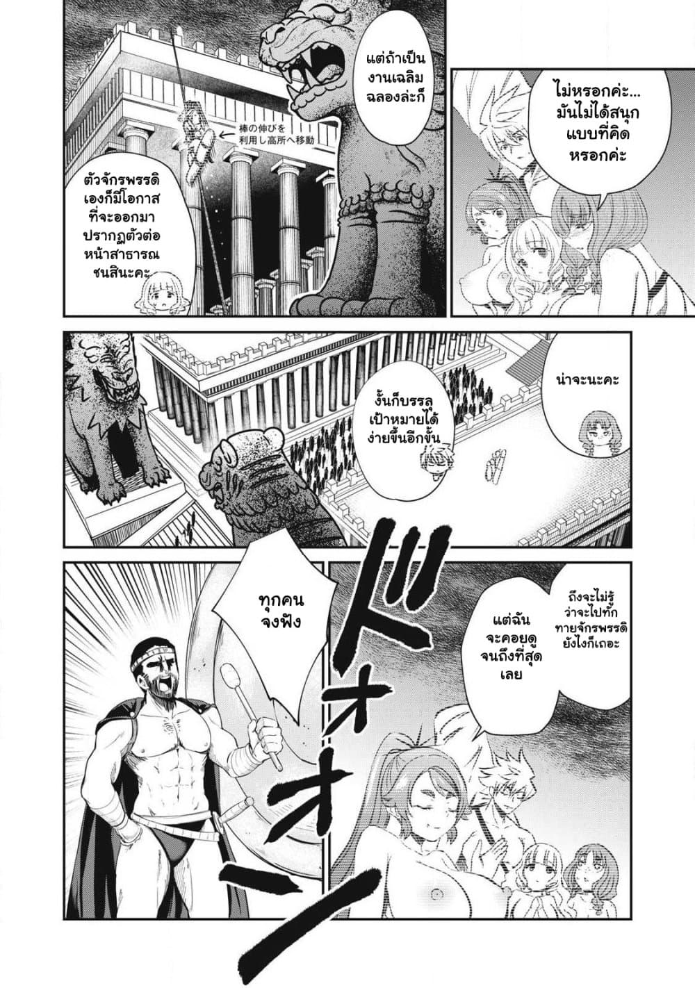 Manga-lc-com อ่านมังงะ อ่านการ์ตูน ออนไลน์ ฟรี Isekai Koushoku Musou Roku – Isekai Tensei no Chie to Chikar ตอนที่ 1 2 3 4 5 6 7 8 9 10 11 12 13 14 ฟรี ไม่มีโฆษณา Manga-lc - อ่าน มังงะ อ่าน การ์ตูน ออนไลน์ อ่านมังงะ ฟรี