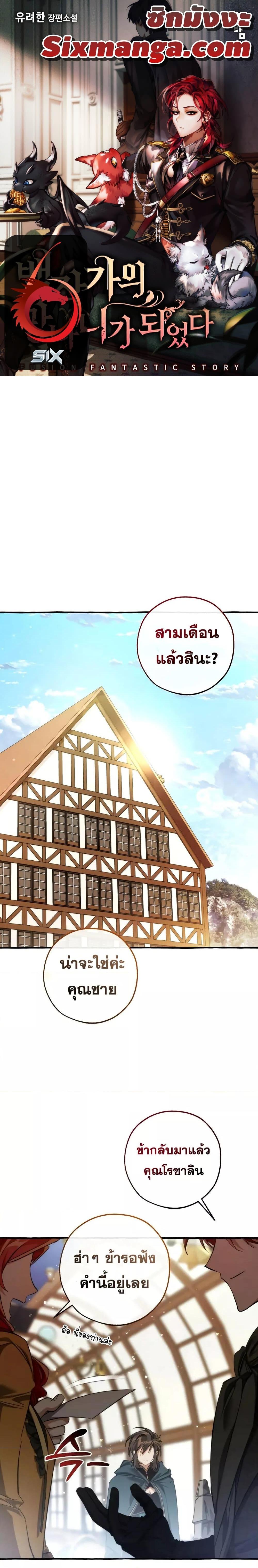 Manga-lc-com อ่านมังงะ อ่านการ์ตูน ออนไลน์ ฟรี TrashOfTheCo ตอนที่ 1 2 3 4 5 6 7 8 9 10 11 12 13 14 ฟรี ไม่มีโฆษณา Manga-lc - อ่าน มังงะ อ่าน การ์ตูน ออนไลน์ อ่านมังงะ ฟรี