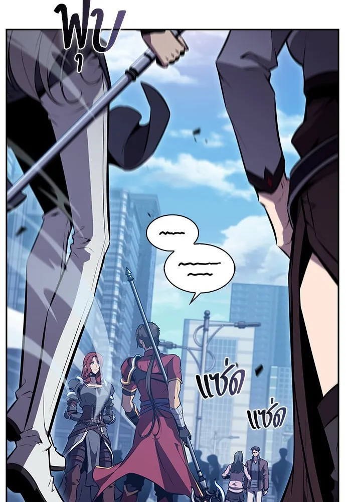 ครัวผู้กล้าท้าให้ชิม ตอนที่ 4 รูปที่ 29