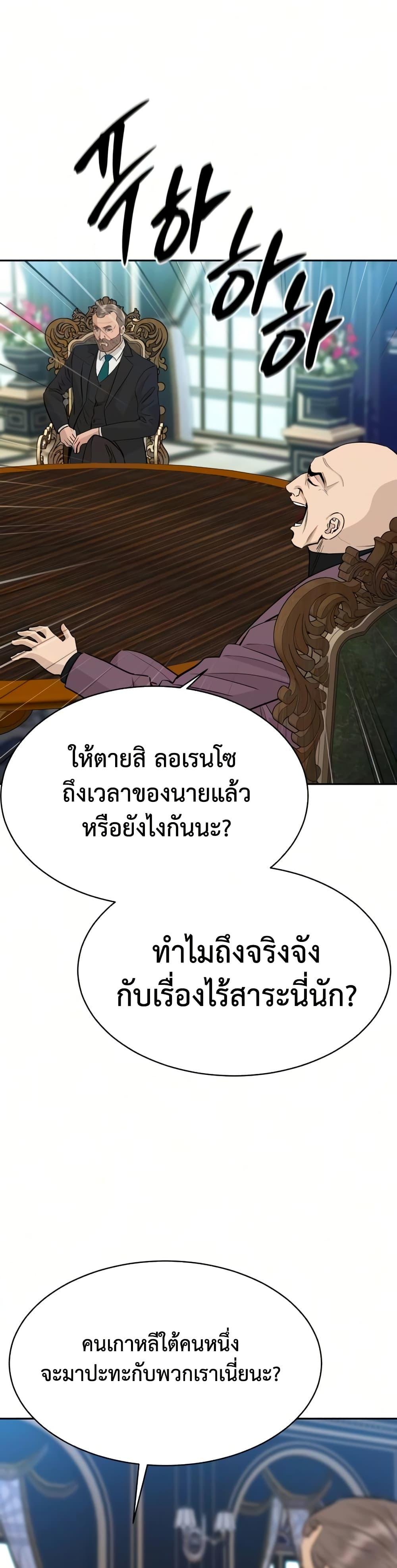 Manga-lc-com อ่านมังงะ อ่านการ์ตูน ออนไลน์ ฟรี Genius Grandson of the Loan Shark King ตอนที่ 1 2 3 4 5 6 7 8 9 10 11 12 13 14 ฟรี ไม่มีโฆษณา Manga-lc - อ่าน มังงะ อ่าน การ์ตูน ออนไลน์ อ่านมังงะ ฟรี