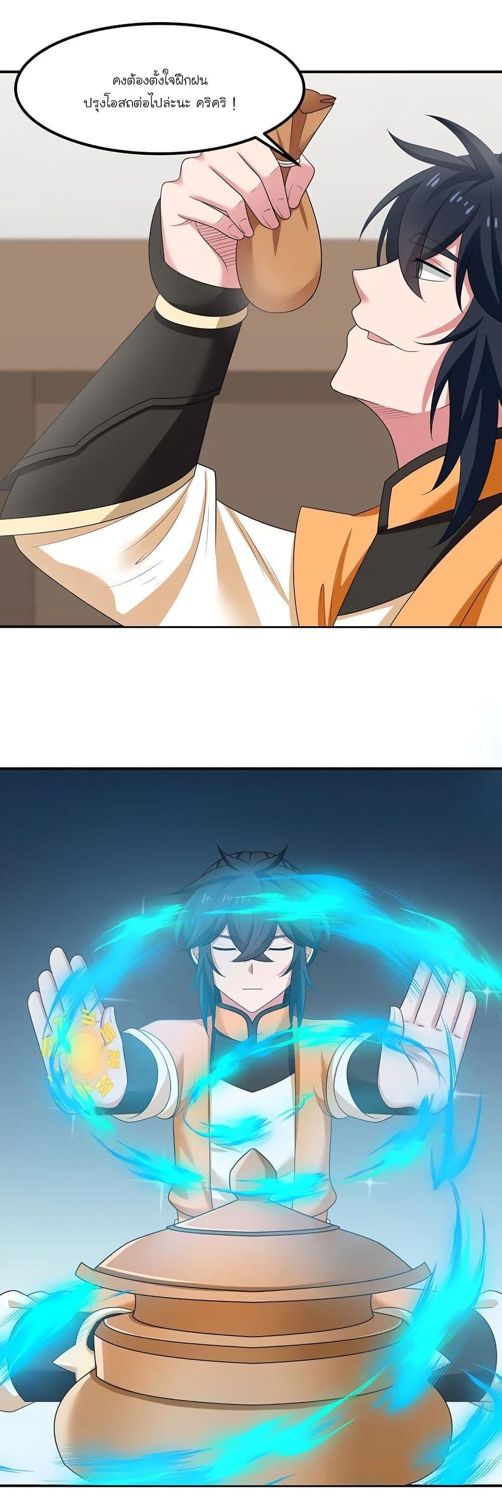 Manga-lc-com อ่านมังงะ อ่านการ์ตูน ออนไลน์ ฟรี Chaos Alchemist ตอนที่ 1 2 3 4 5 6 7 8 9 10 11 12 13 14 ฟรี ไม่มีโฆษณา Manga-lc - อ่าน มังงะ อ่าน การ์ตูน ออนไลน์ อ่านมังงะ ฟรี