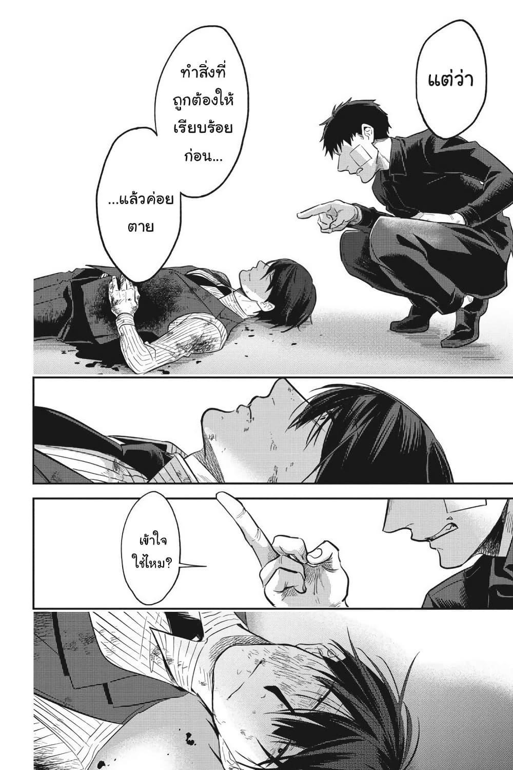 Manga-lc-com อ่านมังงะ อ่านการ์ตูน ออนไลน์ ฟรี Koroshi Ai ตอนที่ 1 2 3 4 5 6 7 8 9 10 11 12 13 14 ฟรี ไม่มีโฆษณา Manga-lc - อ่าน มังงะ อ่าน การ์ตูน ออนไลน์ อ่านมังงะ ฟรี