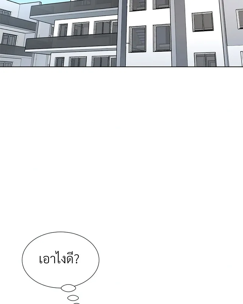 Level One Dreamersbrผู้ชนะรักนี้ต้องเป็น ตอนที่ 36 รูปที่ 95