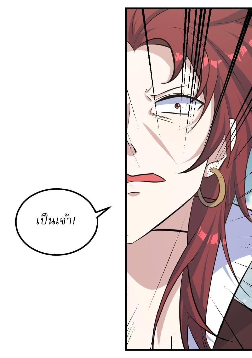 Manga-lc-com อ่านมังงะ อ่านการ์ตูน ออนไลน์ ฟรี Invincible After a Hundred Years of Seclusion ตอนที่ 1 2 3 4 5 6 7 8 9 10 11 12 13 14 ฟรี ไม่มีโฆษณา Manga-lc - อ่าน มังงะ อ่าน การ์ตูน ออนไลน์ อ่านมังงะ ฟรี