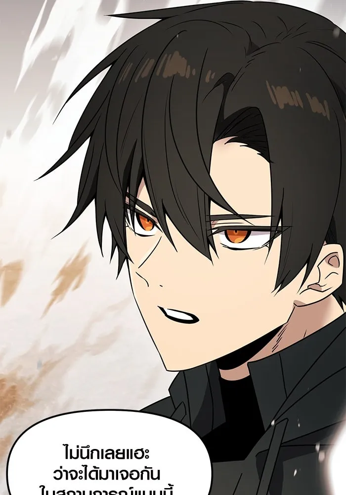 พลิกชะตาคว้าไอเทมระดับเทพ ตอนที่ 27 รูปที่ 115