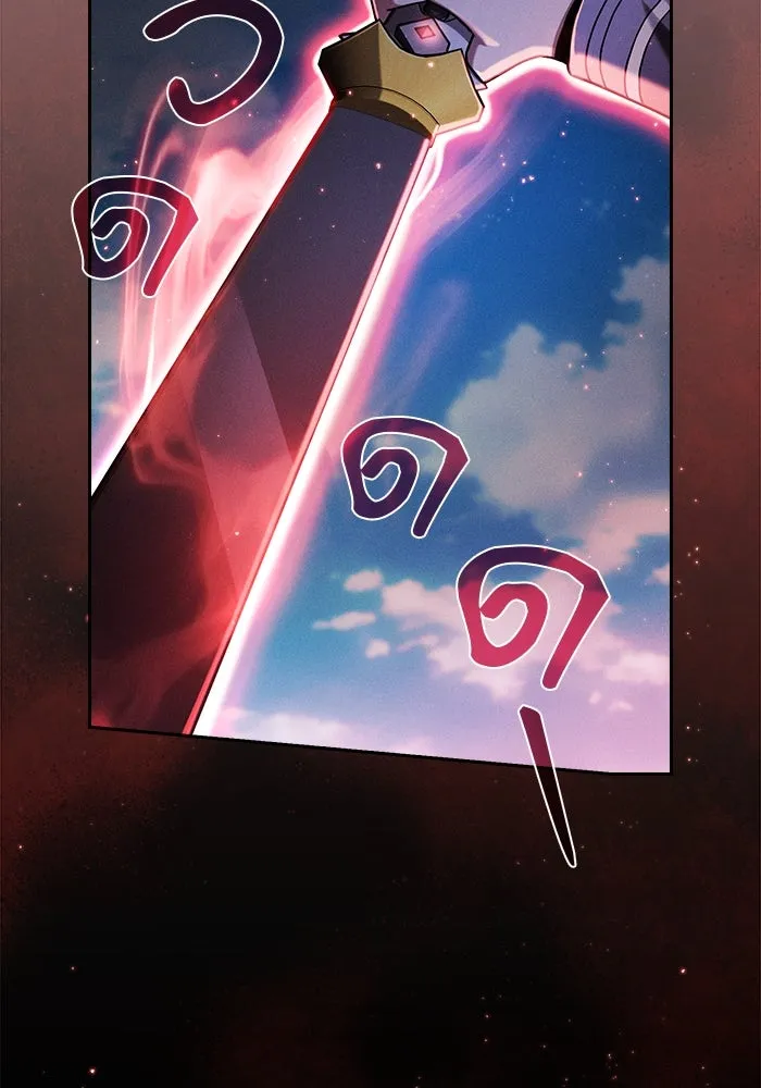 นักดาบอัจฉริยะจากอะคาเดมี ตอนที่ 64 รูปที่ 83