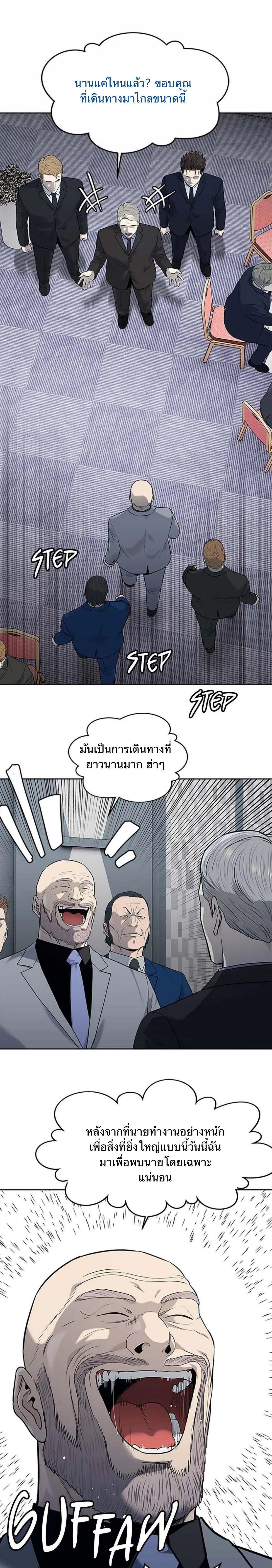 Manga-lc-com อ่านมังงะ อ่านการ์ตูน ออนไลน์ ฟรี God Of Blackfield ตอนที่ 1 2 3 4 5 6 7 8 9 10 11 12 13 14 ฟรี ไม่มีโฆษณา Manga-lc - อ่าน มังงะ อ่าน การ์ตูน ออนไลน์ อ่านมังงะ ฟรี