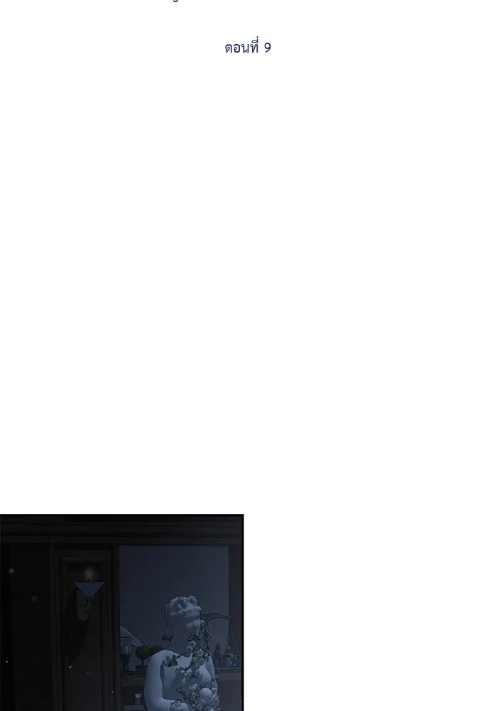 เกมรักด่านสุดท้ายจับนายพระเอก ตอนที่ 9 รูปที่ 83