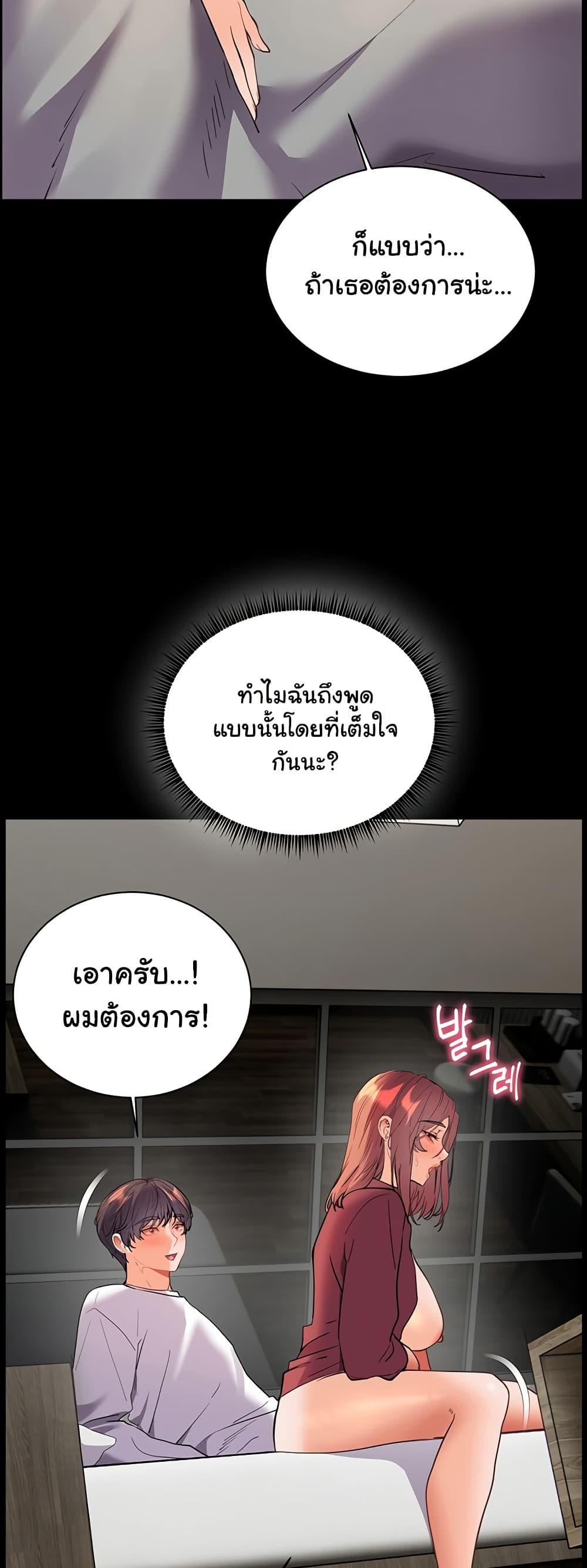 Doujin-Lc- อ่าน โดจิน มังฮวา เกาหลี ญี่ปุ่น จีน แปลไทย Teacher’s Efforts ตอนที่ 1 2 3 4 5 6 7 8 9 10 11 12 13 14 ฟรี ไม่มีโฆษณา อ่าน โดจิน Manhwa เกาหลี ญี่ปุ่น จีน เรามีครบ คัดมาให้เน้นๆ โดจิน 18+ รับประกันความฟินโดย  Doujin Lc