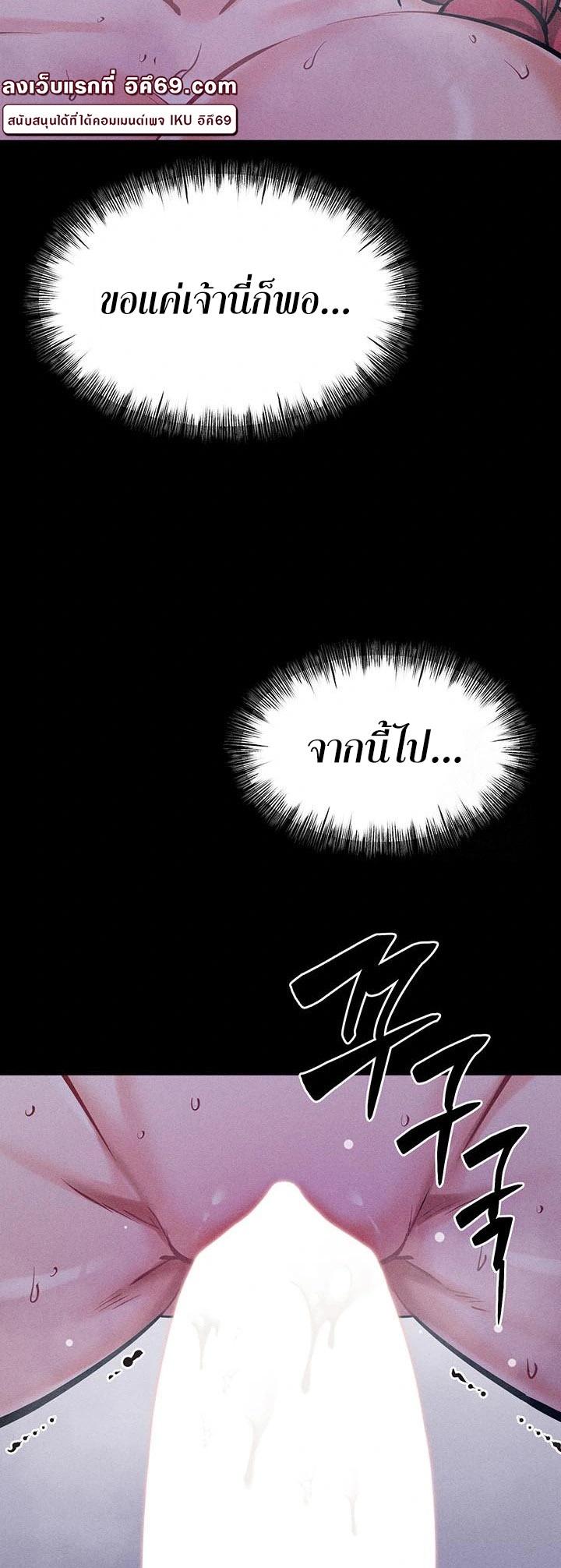 Doujin-Lc- อ่าน โดจิน มังฮวา เกาหลี ญี่ปุ่น จีน แปลไทย Athletes Village The Trap ตอนที่ 1 2 3 4 5 6 7 8 9 10 11 12 13 14 ฟรี ไม่มีโฆษณา อ่าน โดจิน Manhwa เกาหลี ญี่ปุ่น จีน เรามีครบ คัดมาให้เน้นๆ โดจิน 18+ รับประกันความฟินโดย  Doujin Lc