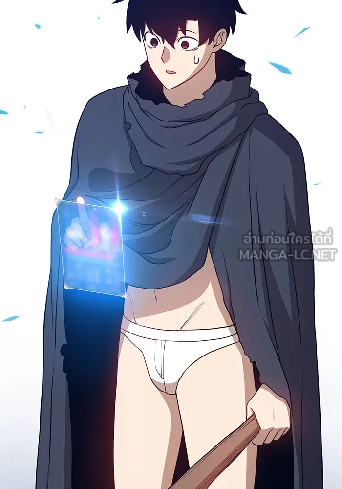 +99 ท่อนไม้พร้อมบวก ตอนที่ 10 รูปที่ 87