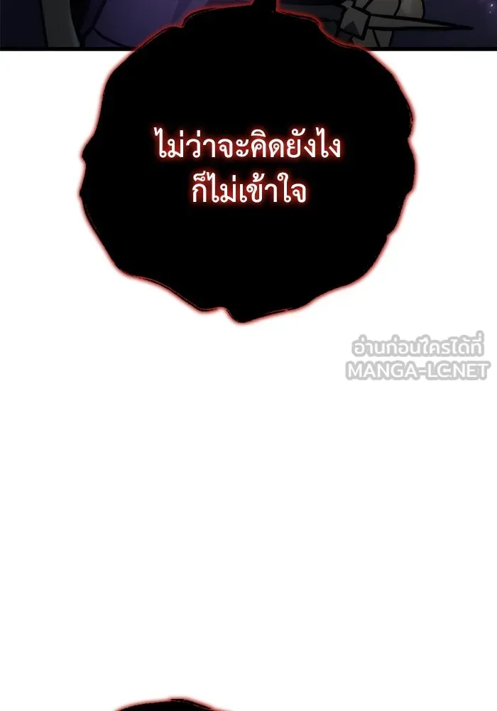 โกดังลับหลังโลกแตก ตอนที่ 18 รูปที่ 123