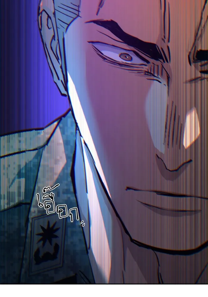 พี่ชายสายบอดี้การ์ด ตอนที่ 215 รูปที่ 52