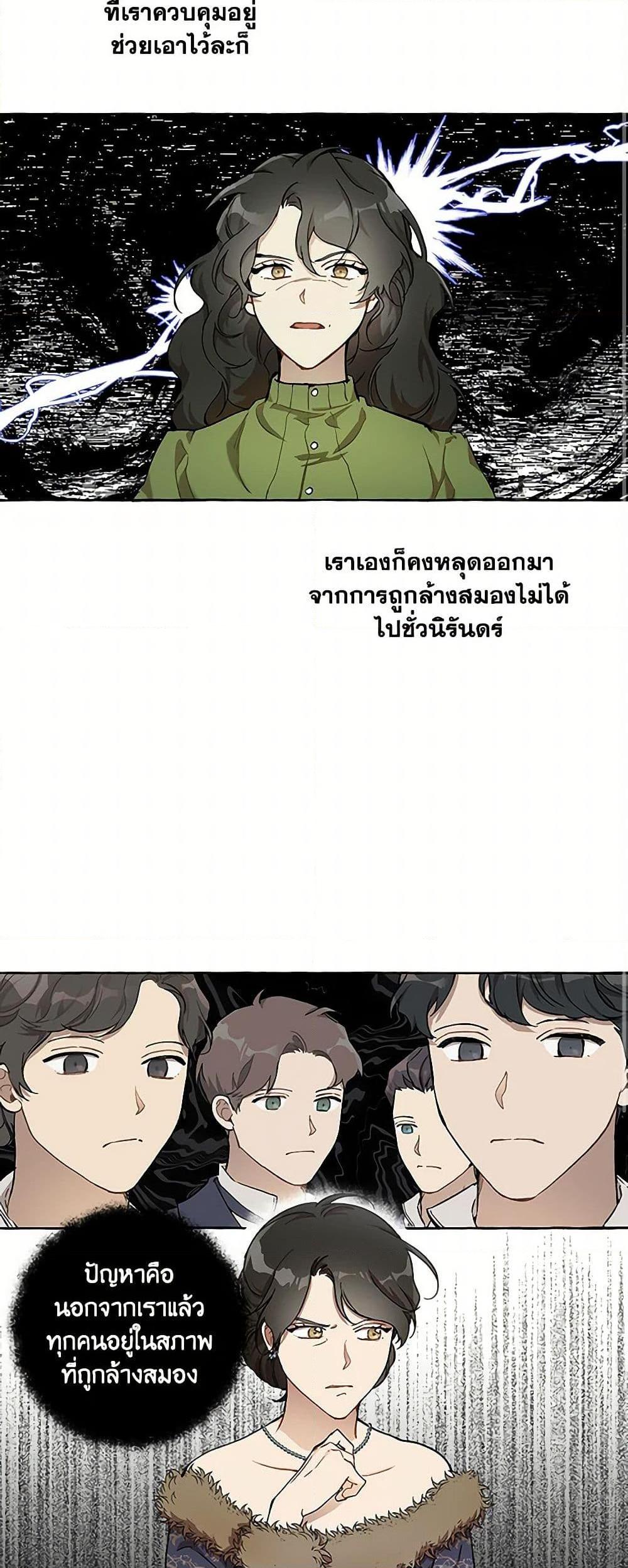 Manga-lc-com อ่านมังงะ อ่านการ์ตูน ออนไลน์ ฟรี It Was All a Mistake ตอนที่ 1 2 3 4 5 6 7 8 9 10 11 12 13 14 ฟรี ไม่มีโฆษณา Manga-lc - อ่าน มังงะ อ่าน การ์ตูน ออนไลน์ อ่านมังงะ ฟรี