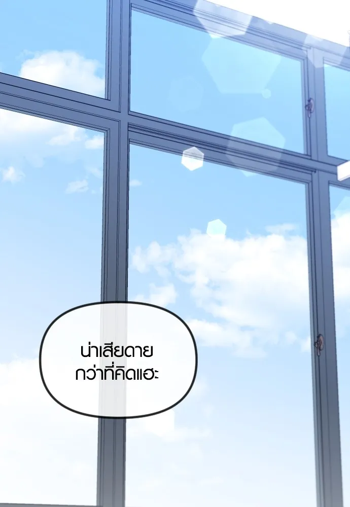 รักกันคนละครึ่งทาง ตอนที่ 5 รูปที่ 64