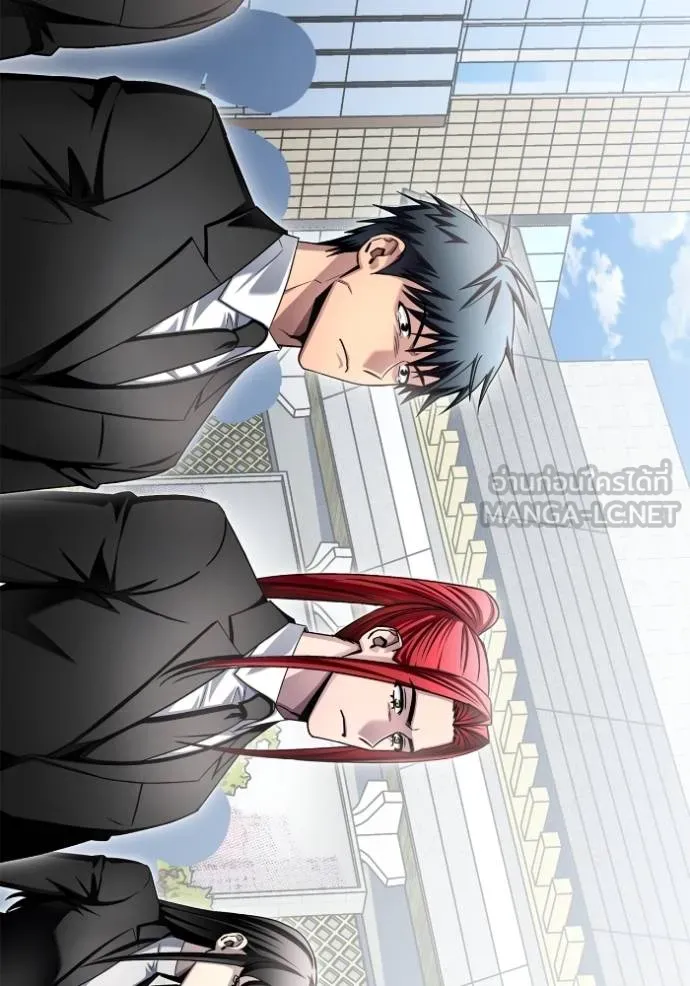 เกมของยอดมนุษย์ ตอนที่ 151 รูปที่ 60