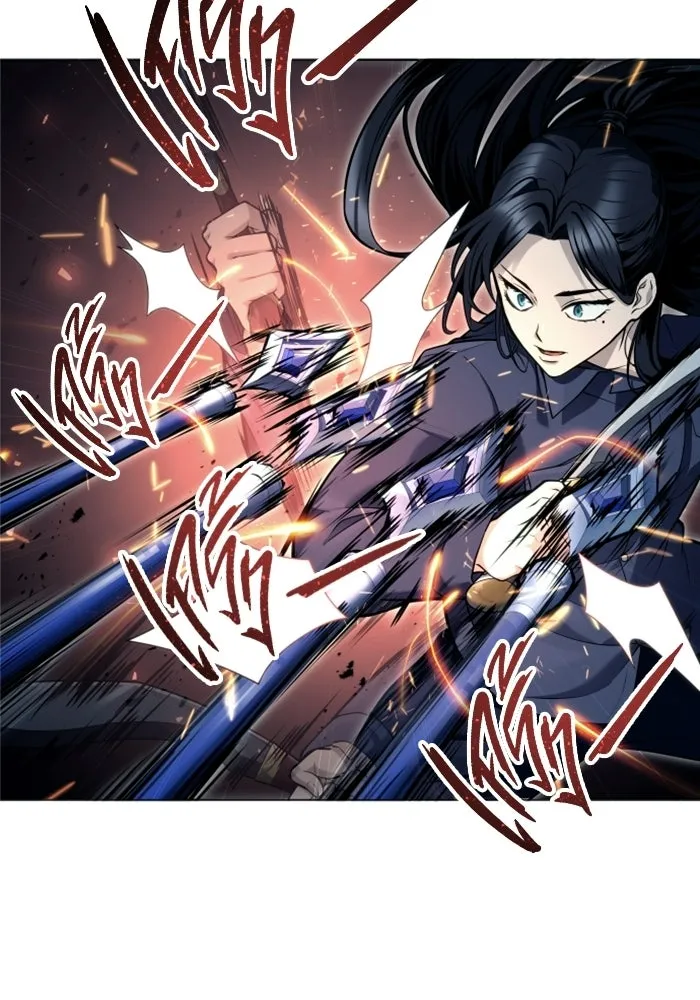 อูเร็ค มาซิโน่ ตอนที่ 33 อย่ามาขวาง รูปที่ 74