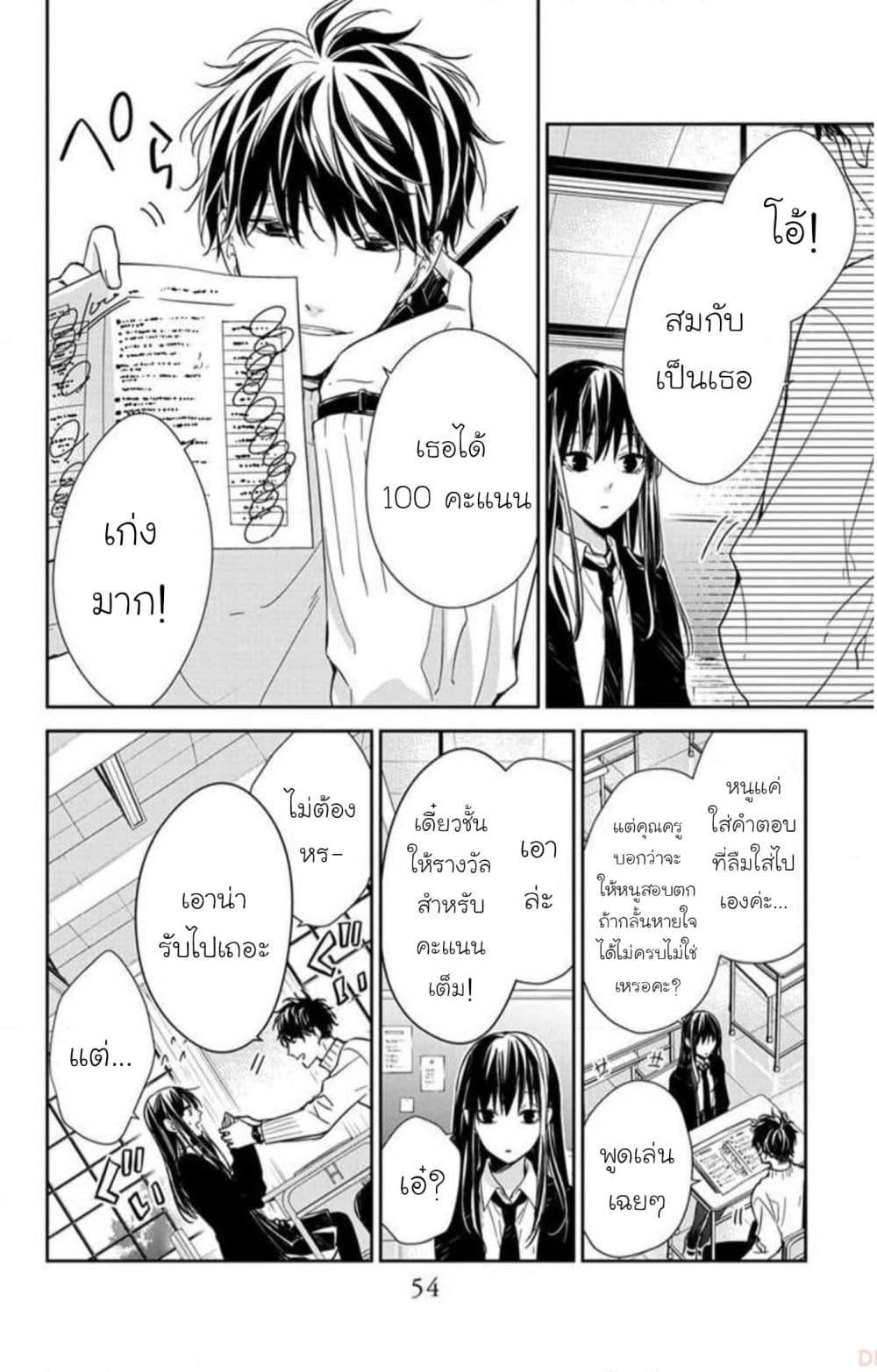 Manga-lc-com อ่านมังงะ อ่านการ์ตูน ออนไลน์ ฟรี Tsuiraku JK to Haijin Kyoushi ตอนที่ 1 2 3 4 5 6 7 8 9 10 11 12 13 14 ฟรี ไม่มีโฆษณา Manga-lc - อ่าน มังงะ อ่าน การ์ตูน ออนไลน์ อ่านมังงะ ฟรี
