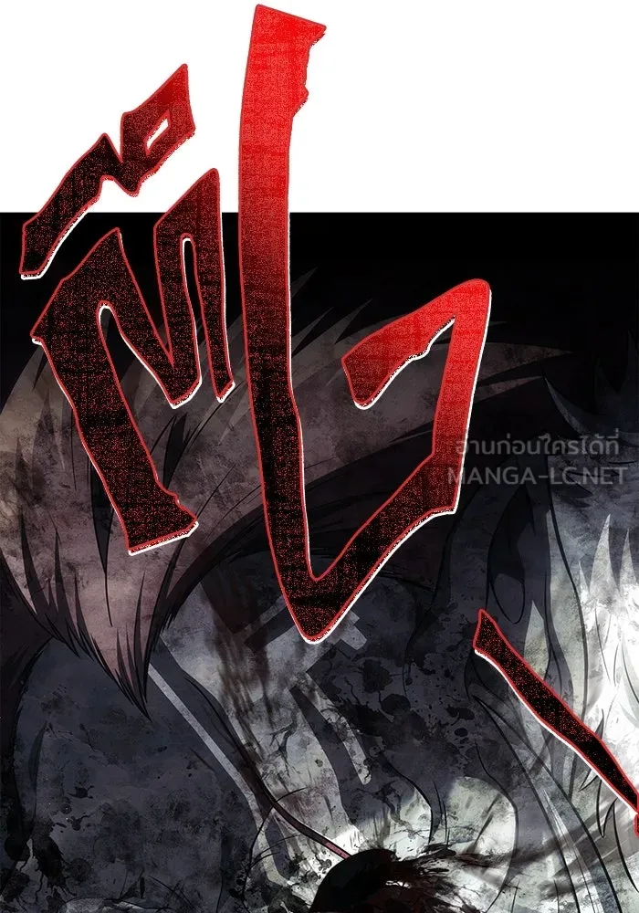 เอาชีวิตรอดในเกมฉบับคนเถื่อน ตอนที่ 79 ชั่งน้ำหนัก รูปที่ 93