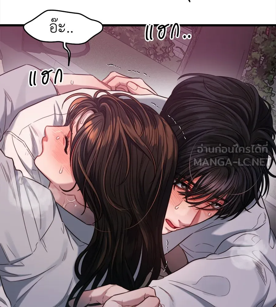 ปรารถนารักอันงดงาม ตอนที่ 50 รูปที่ 63