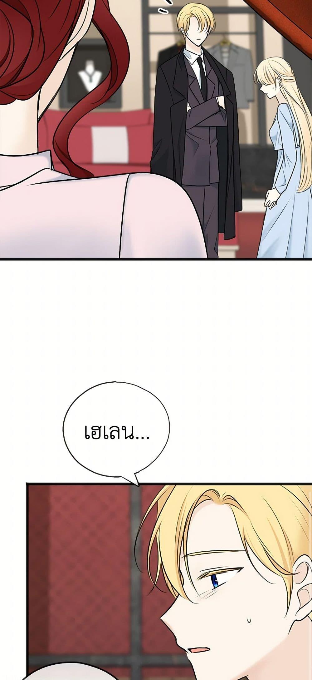 Manga-lc-com อ่านมังงะ อ่านการ์ตูน ออนไลน์ ฟรี Flowers May Wither but You Remain ตอนที่ 1 2 3 4 5 6 7 8 9 10 11 12 13 14 ฟรี ไม่มีโฆษณา Manga-lc - อ่าน มังงะ อ่าน การ์ตูน ออนไลน์ อ่านมังงะ ฟรี