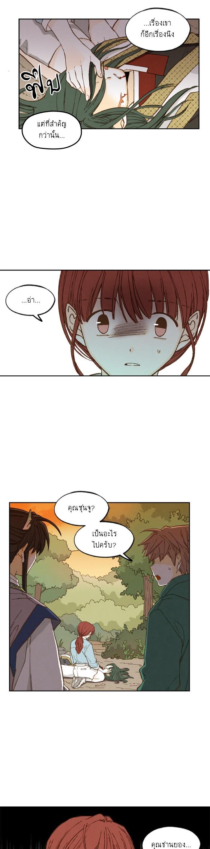 Manga-lc-com อ่านมังงะ อ่านการ์ตูน ออนไลน์ ฟรี How to Become a Dragon ตอนที่ 1 2 3 4 5 6 7 8 9 10 11 12 13 14 ฟรี ไม่มีโฆษณา Manga-lc - อ่าน มังงะ อ่าน การ์ตูน ออนไลน์ อ่านมังงะ ฟรี