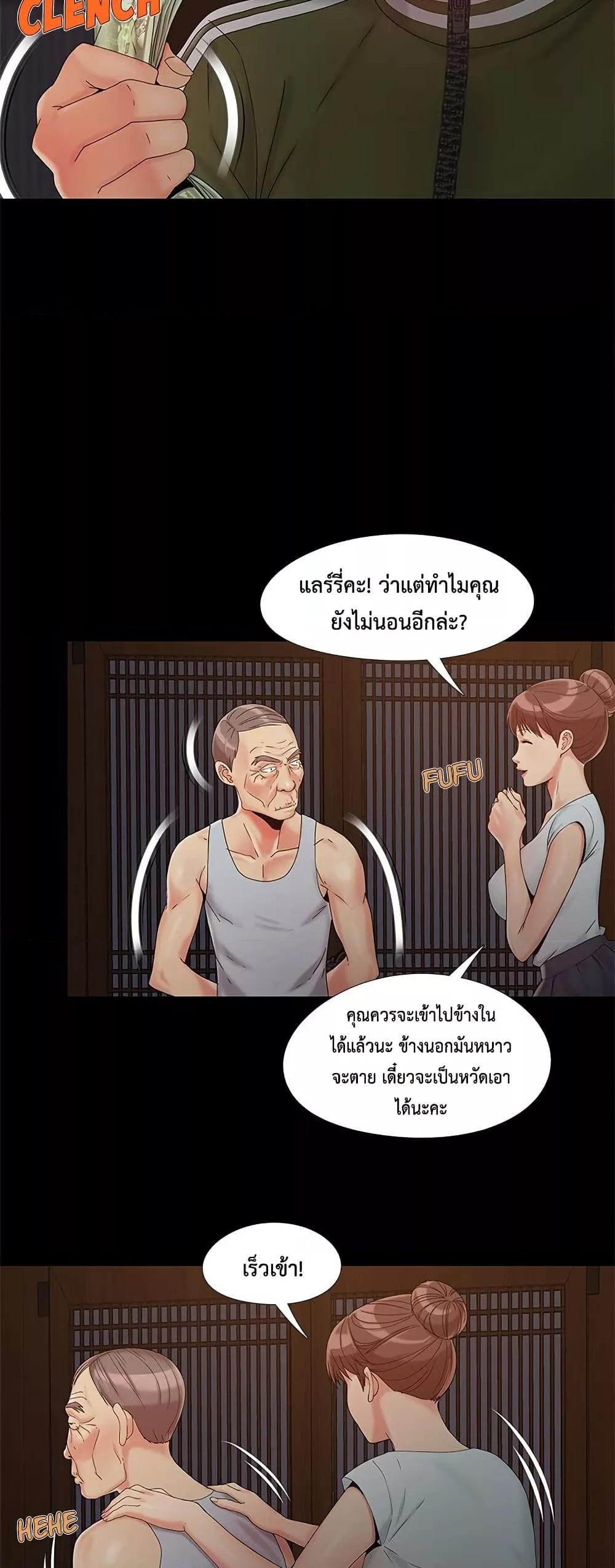 Doujin-Lc- อ่าน โดจิน มังฮวา เกาหลี ญี่ปุ่น จีน แปลไทย Sleepy Town Escapades ตอนที่ 1 2 3 4 5 6 7 8 9 10 11 12 13 14 ฟรี ไม่มีโฆษณา อ่าน โดจิน Manhwa เกาหลี ญี่ปุ่น จีน เรามีครบ คัดมาให้เน้นๆ โดจิน 18+ รับประกันความฟินโดย  Doujin Lc