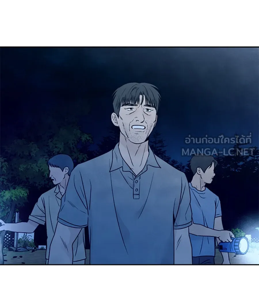 เหตุผลของคนไม่อยากอยู่ ตอนที่ 97 รูปที่ 132