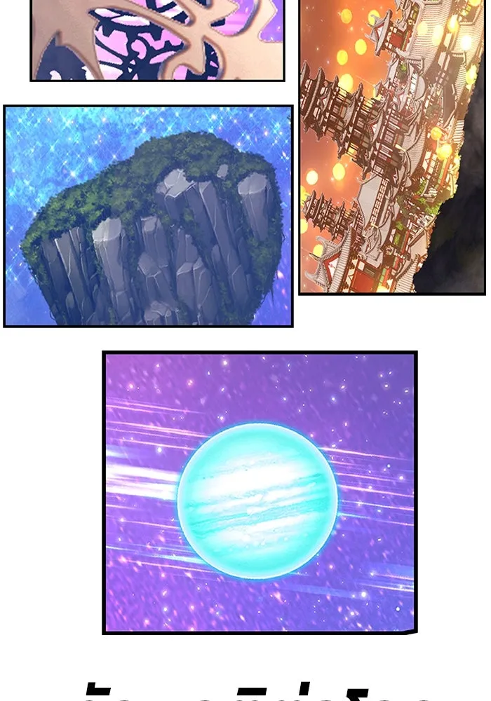 +99 ท่อนไม้พร้อมบวก ตอนที่ 3 เจ้าเด็กหมาป่า (1) รูปที่ 26