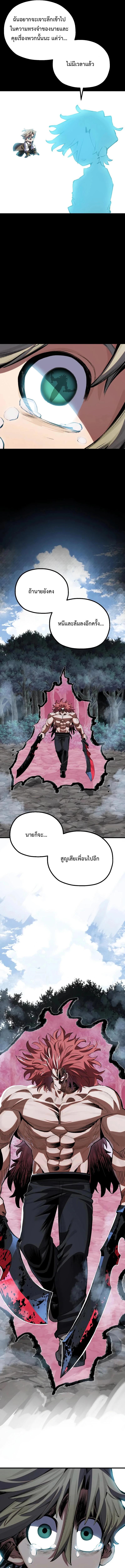 Manga-lc-com อ่านมังงะ อ่านการ์ตูน ออนไลน์ ฟรี Warrior of the Sword Heart ตอนที่ 1 2 3 4 5 6 7 8 9 10 11 12 13 14 ฟรี ไม่มีโฆษณา Manga-lc - อ่าน มังงะ อ่าน การ์ตูน ออนไลน์ อ่านมังงะ ฟรี