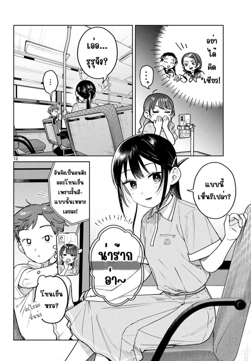 Manga-lc-com อ่านมังงะ อ่านการ์ตูน ออนไลน์ ฟรี Futari Bus ตอนที่ 1 2 3 4 5 6 7 8 9 10 11 12 13 14 ฟรี ไม่มีโฆษณา Manga-lc - อ่าน มังงะ อ่าน การ์ตูน ออนไลน์ อ่านมังงะ ฟรี