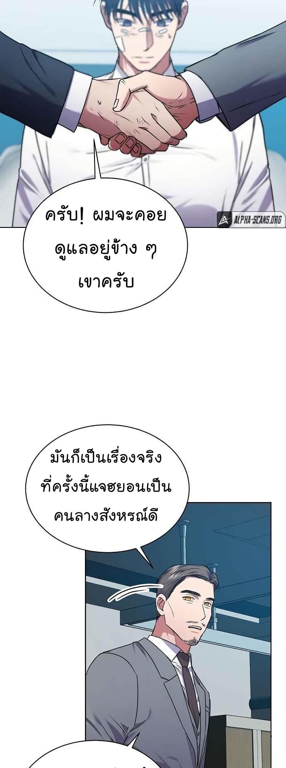 Manga-lc-com อ่านมังงะ อ่านการ์ตูน ออนไลน์ ฟรี National Tax Service Thug ตอนที่ 1 2 3 4 5 6 7 8 9 10 11 12 13 14 ฟรี ไม่มีโฆษณา Manga-lc - อ่าน มังงะ อ่าน การ์ตูน ออนไลน์ อ่านมังงะ ฟรี
